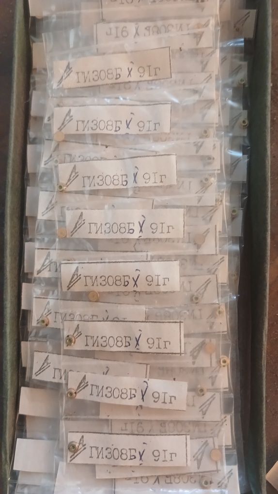Продам диоды ги308б