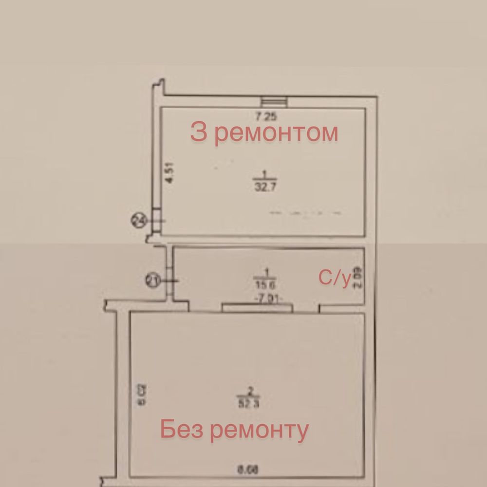 Комерція Грін Ярд з ремонтом