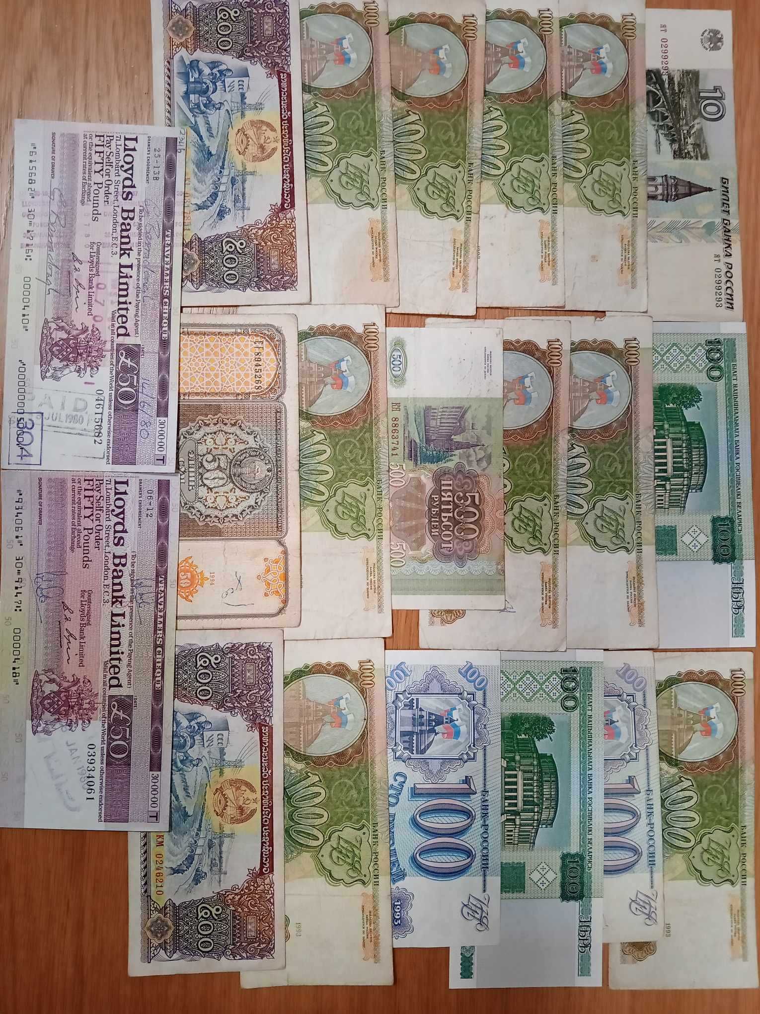 Sprzedam banknoty z Rosji