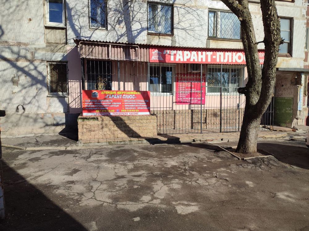 Продажа офиса ул Новгородская, 50 кв