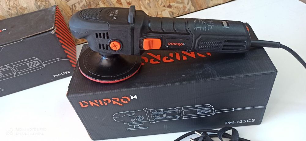 Полировальная машина Dnipro-M PM-125CS