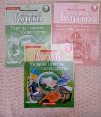 Атлас, контурні карти різні класи