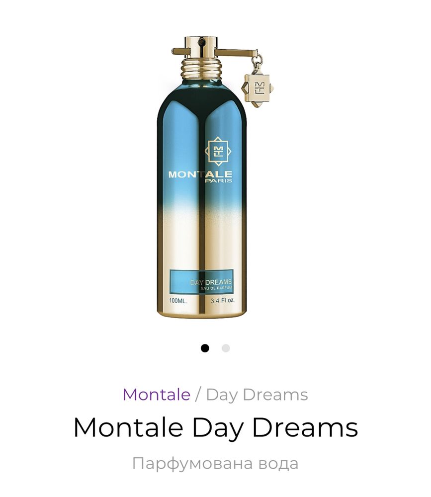 Парфюм MONTALE day dreams