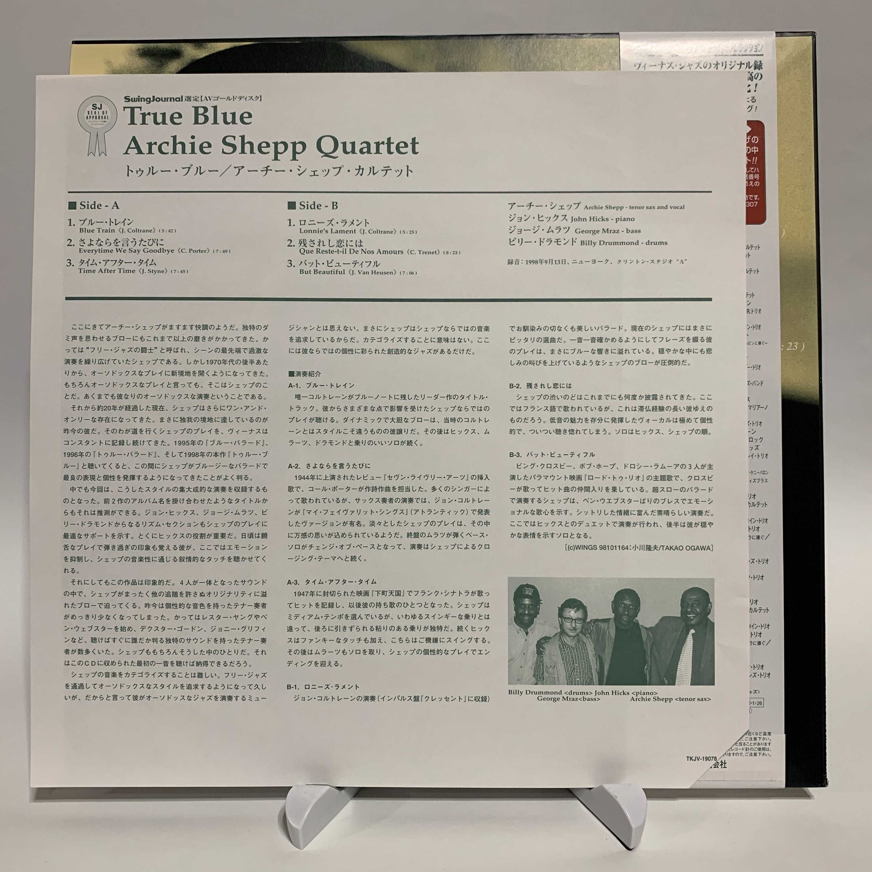Vinyl Вініл Платівка Jazz Джаз Archie Shepp Quartet ‎– True Blue Venus