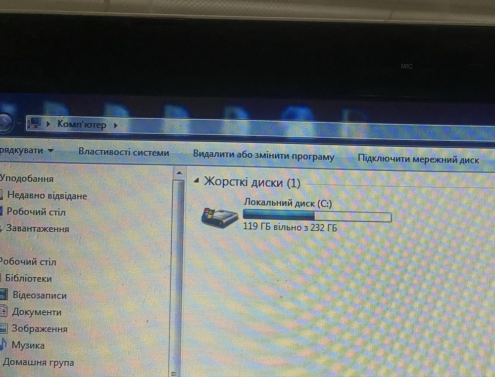 Продам ноутбук Rheingold ista