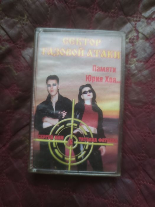 Сектор Газа Памяти Ю. Хоя