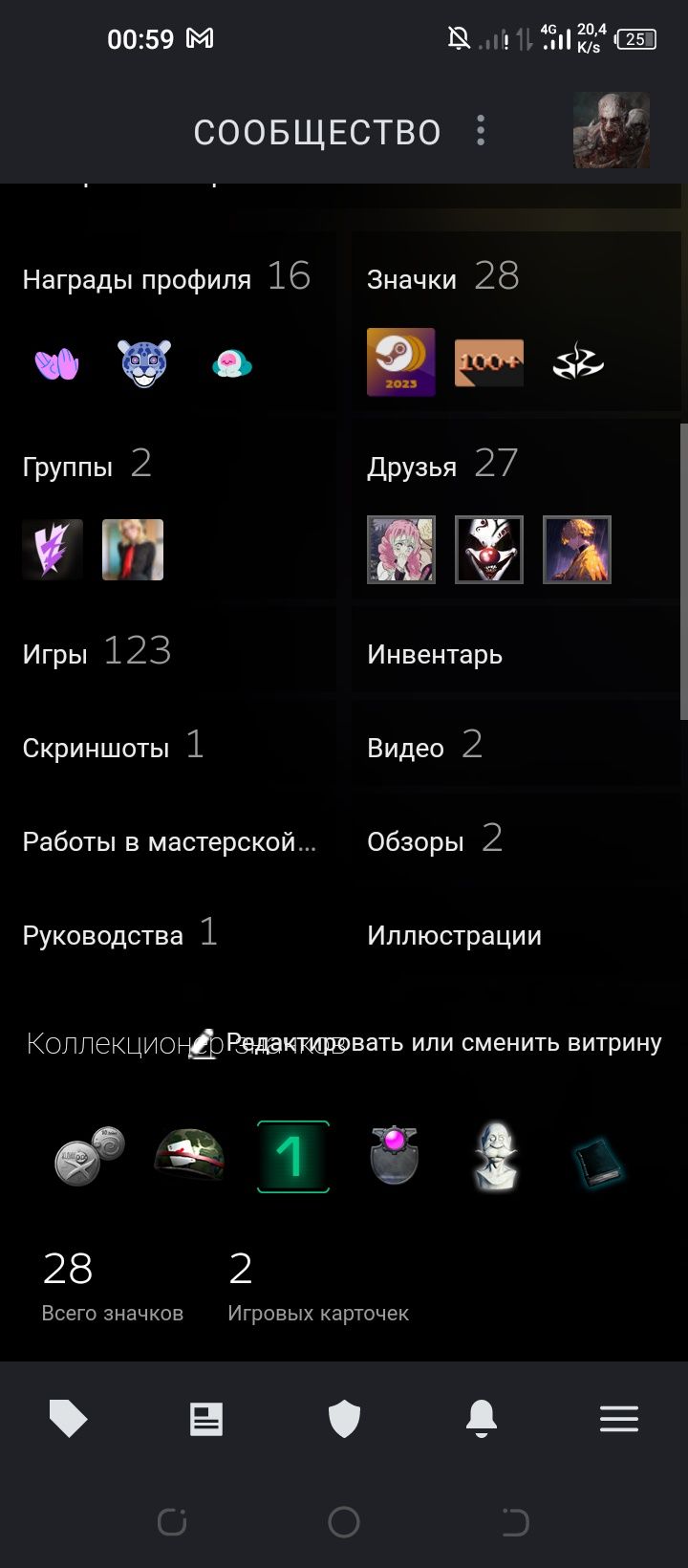 Продам аккаунт Steam