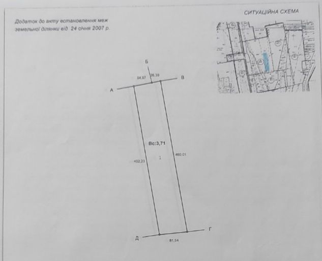 Продам участок сельхоз пай 3,86га Второй кр 7км. Новая трасса