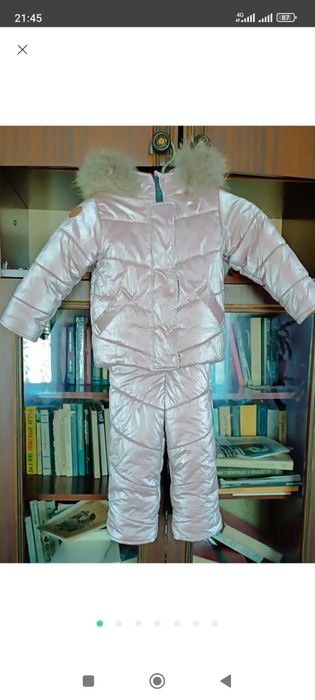 Зимовий комбінезон