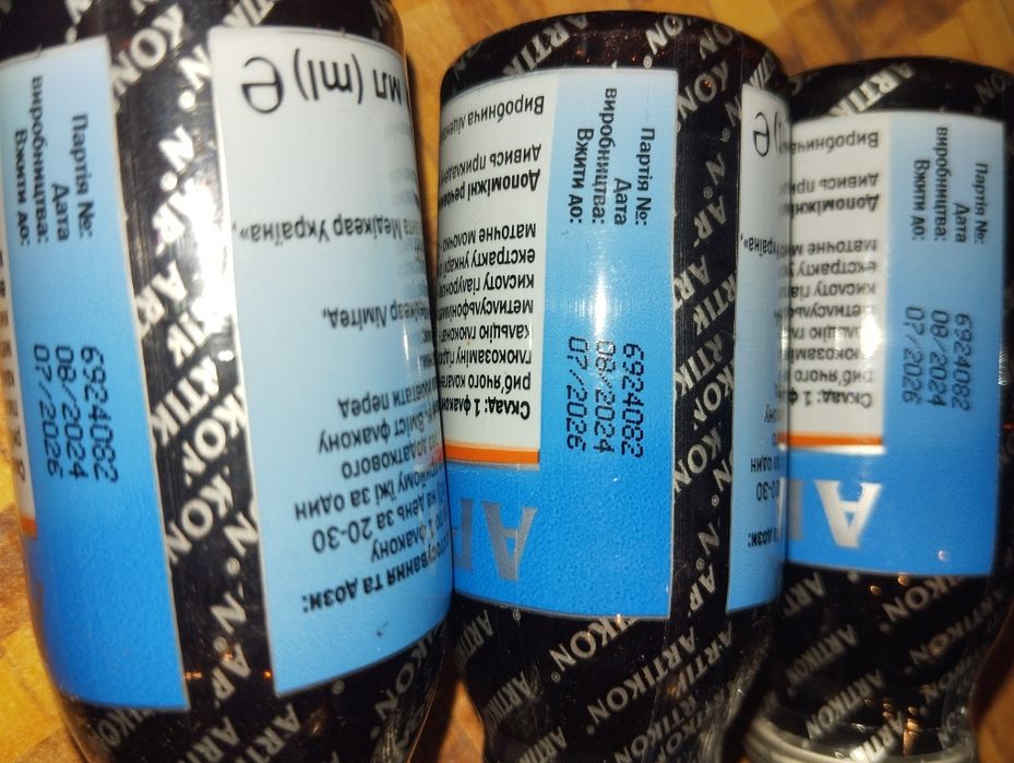 Artikon Артікoн для суглобів та кісток, колаген + глюкозамін