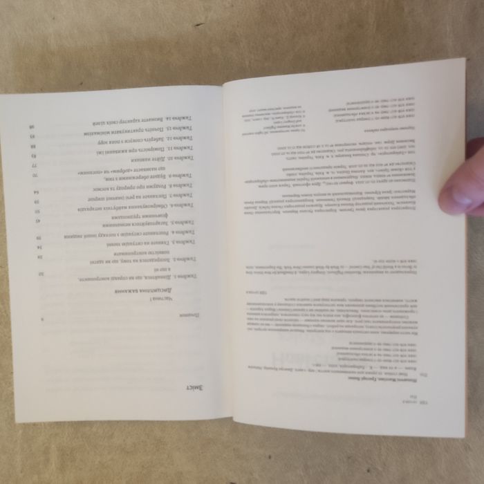 Книга Нові стоїки... Массімо Пільюччі, Грегорі Лопес