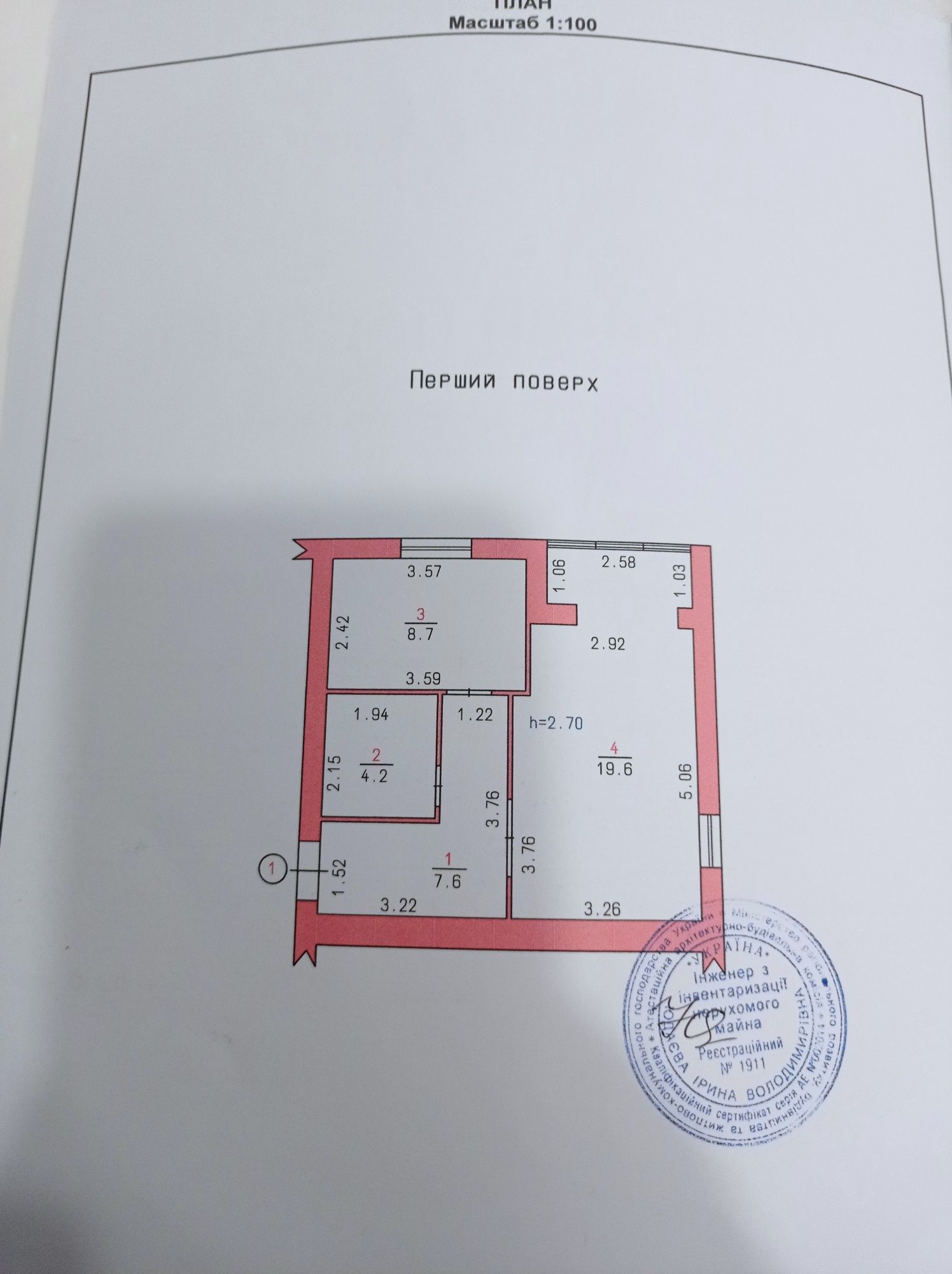 Продам 1,5 квартиру в новобудові, з ремонтом