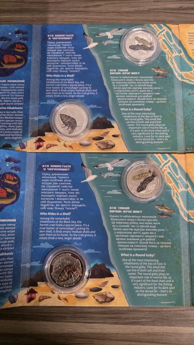 Набір монет "мешканці морських глибин"