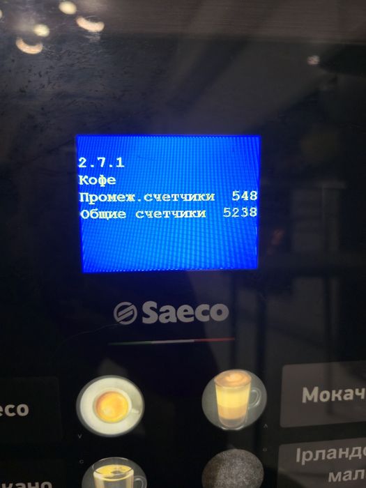 Професійна кавомашина Saeco Phedra EVO espresso  2021