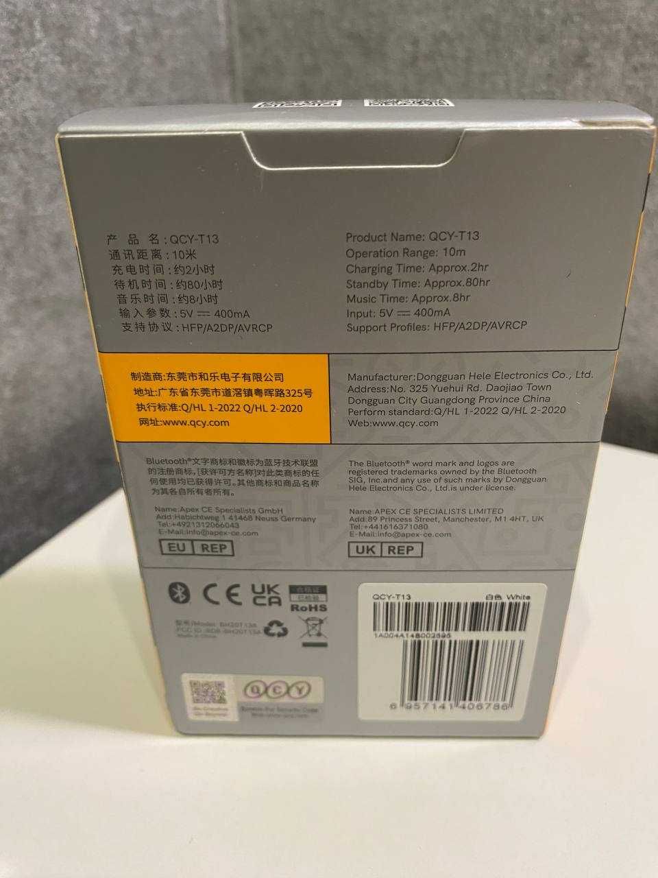 Бездротові навушники QCY T13 White