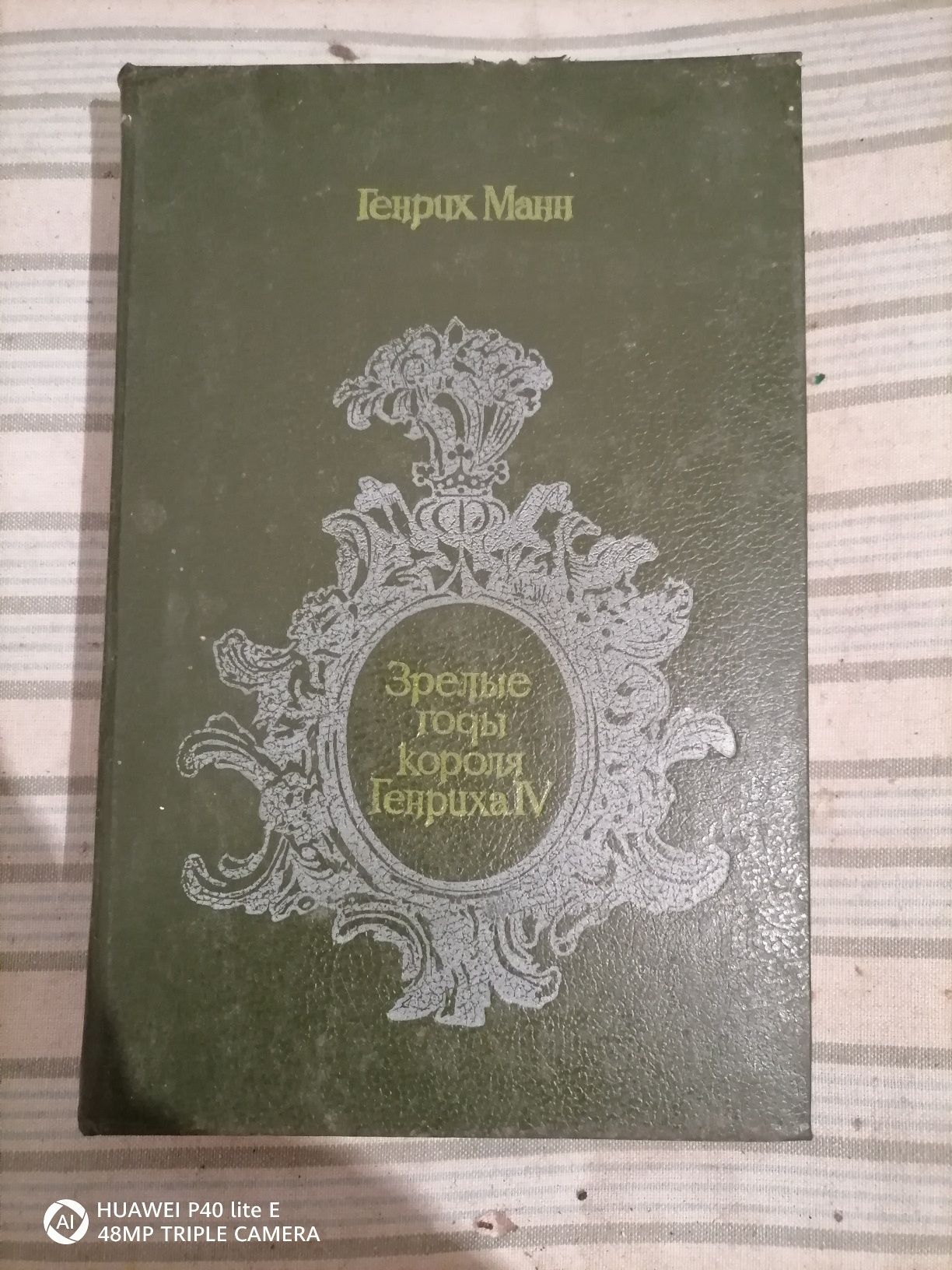 Продам книги, недорого