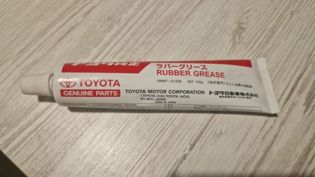 Мастило Toyota Rubber Grease 08887-01206