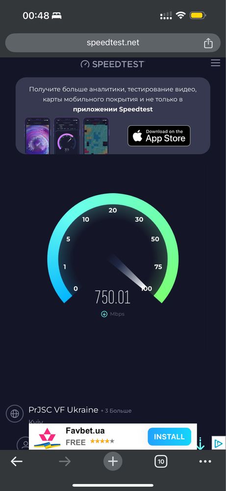 Роутер маршрутизатор Raisecom AC1200 Gigabit Router