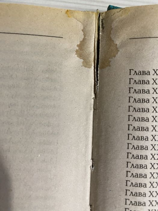 Илья Ильф Евгений Петров-Двенадцать стульеф