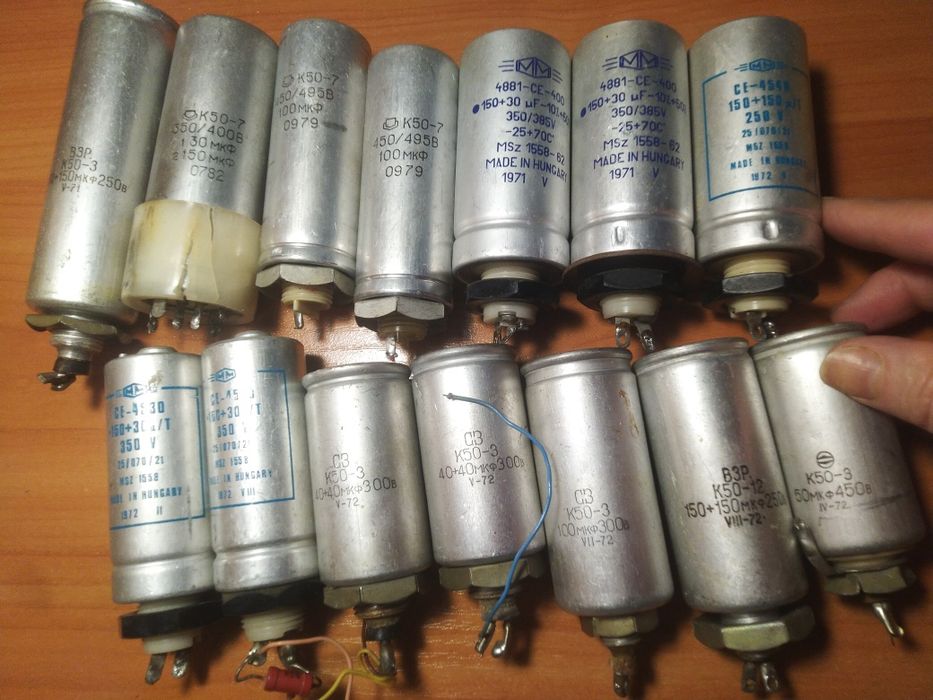 Конденсаторы СССР, 32 шт