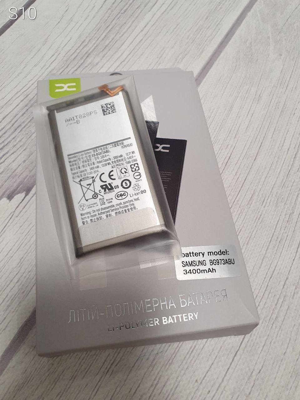 Батарея Аккумулятор Самсунг Samsung S8 С8