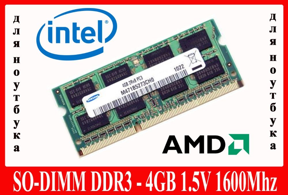 DDR3 4GB 2GB SODIMM PC3, PC3L Память для Ноутбука