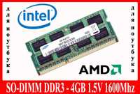 DDR3 4GB 2GB 8GB SODIMM PC3, PC3L Память для Ноутбука