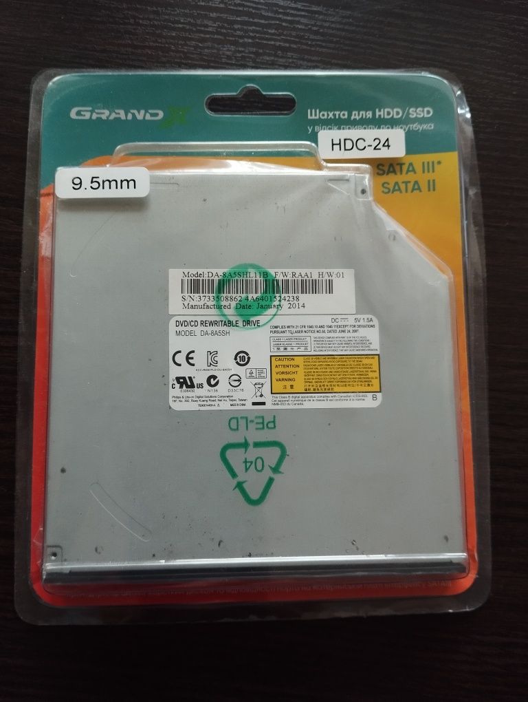 Шахта для HDD у відсік приводу до ноутбука SATA-II/ SATA - III 9.5 мм
