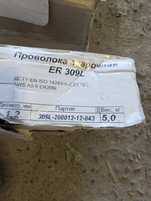 Нержавеющая сварочная проволока ER-309L