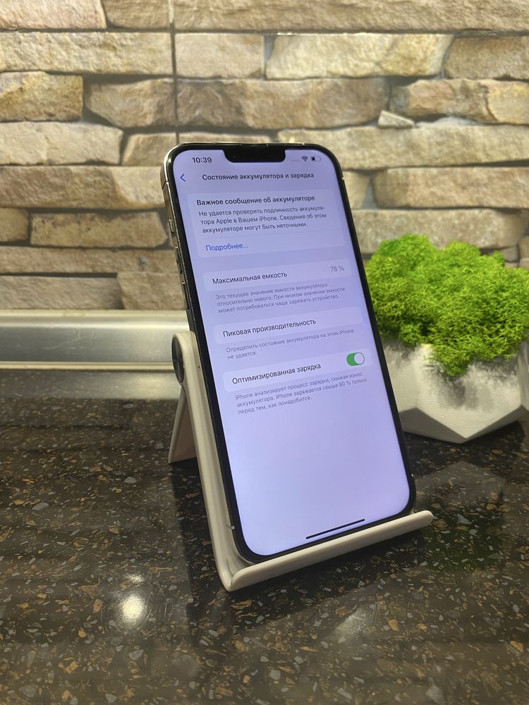 iPhone 13 Pro Max 256gb Neverlock АКБ 80 айфон