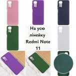 Чехол на Редми Нот 11 вся линейка. Чохол на Редмі нот 11.Redmi Note 11