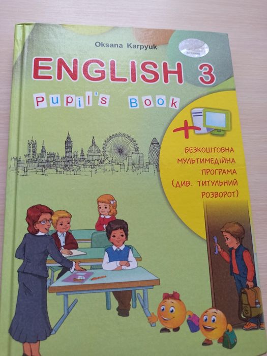 Книга Англійська мова,3 клас