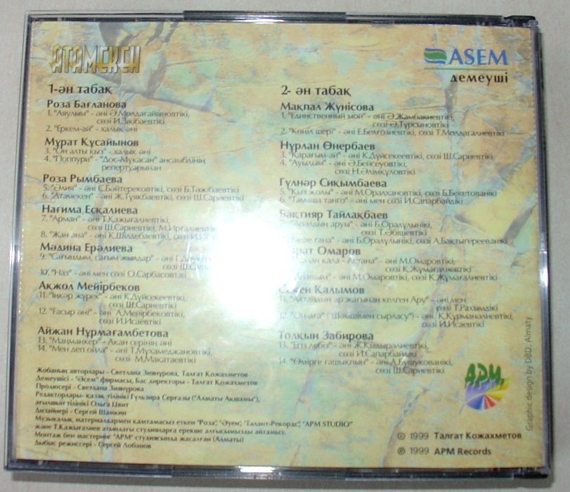 Oryginalne CD z Kazachstanu/ Atameken/