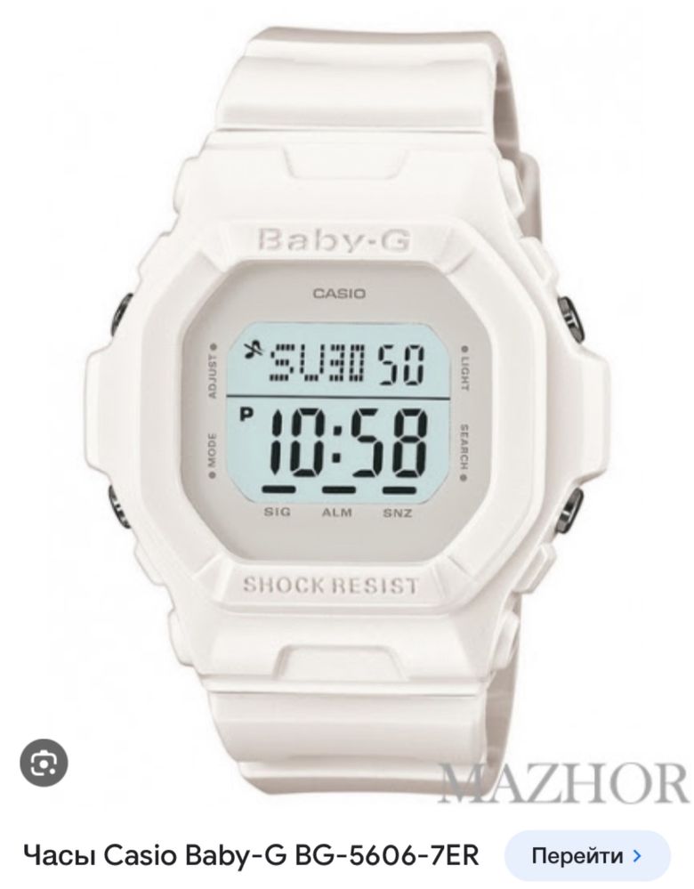 Casio G-SHOCK baby-g 5606