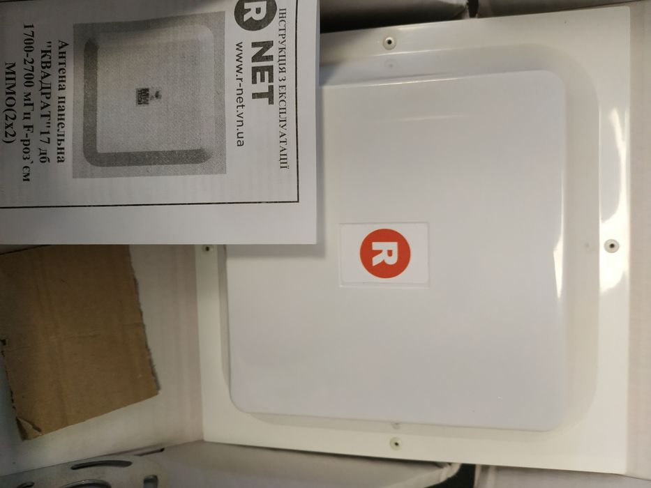 Комплект мобільного 4g інтернету Антенна Mimo,роутер WV Micro 2+ з АКБ