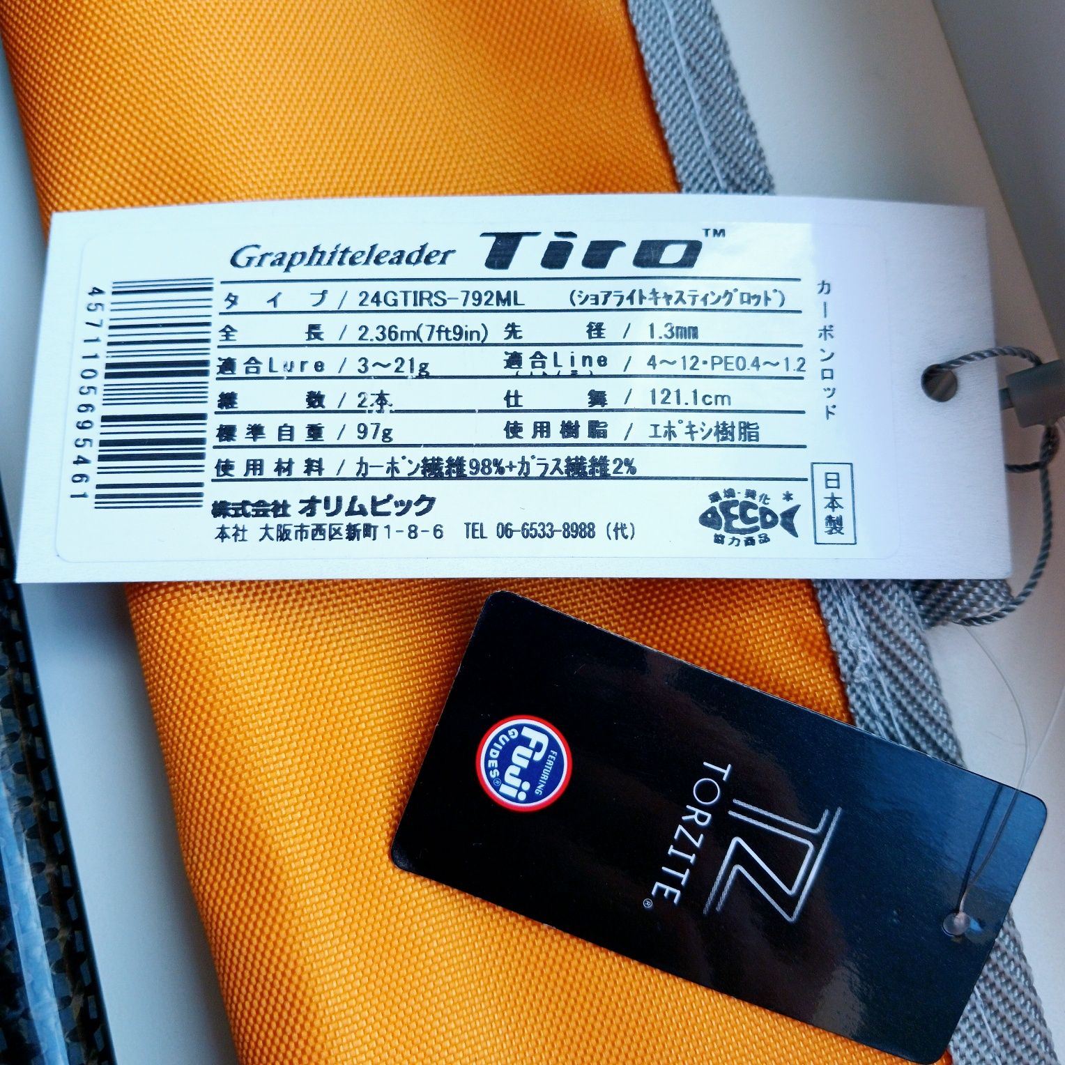 Спінінг Graphiteleader 24 Tiro 792ML