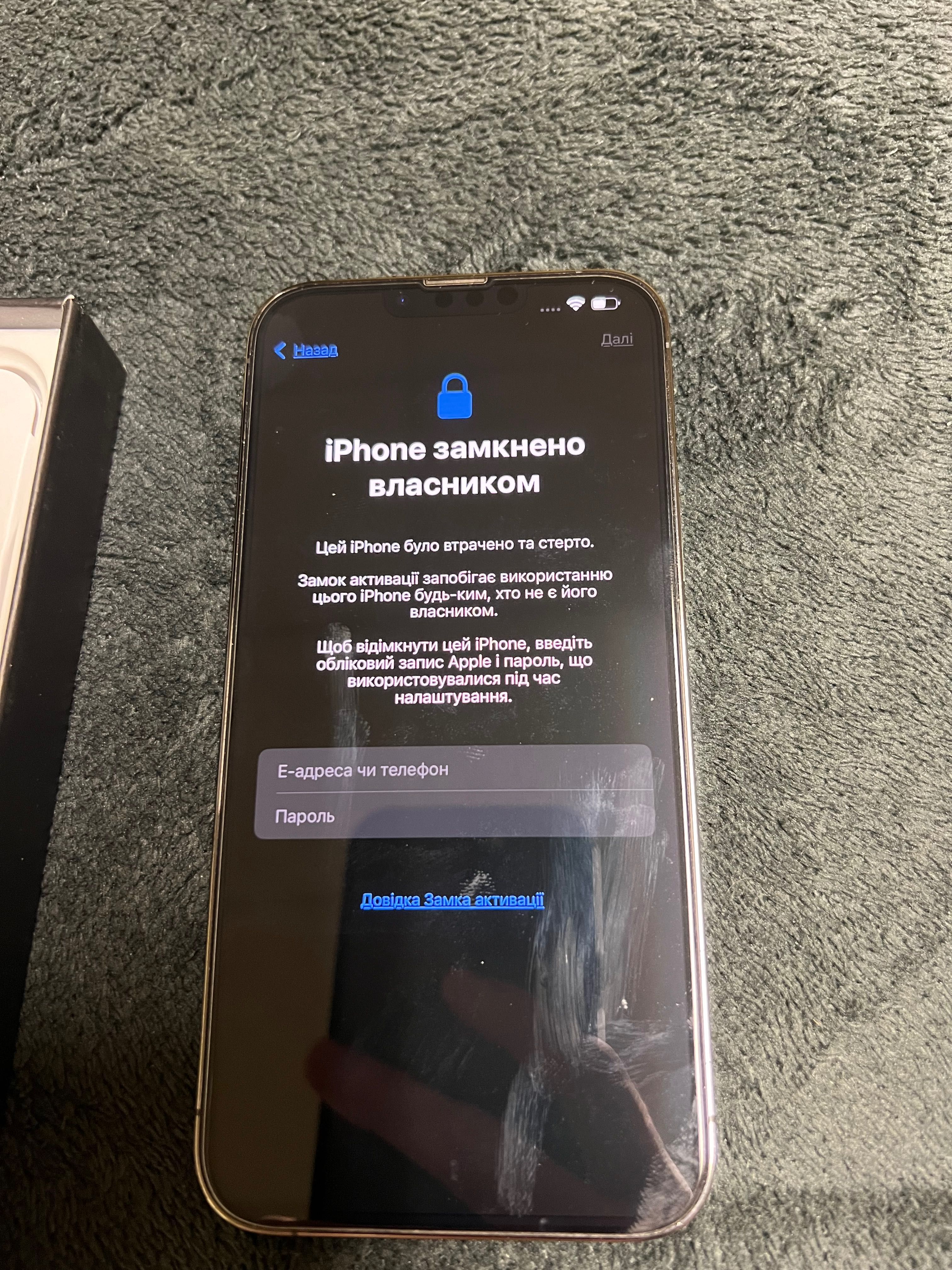 Айфон 13 Pro Max 256gb