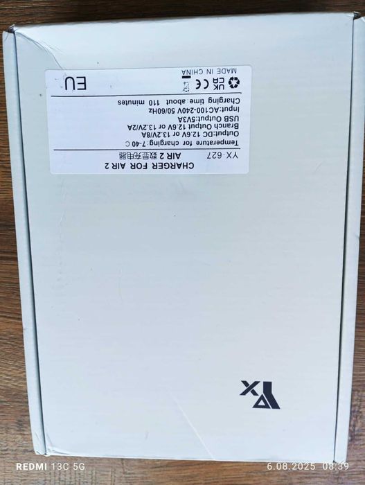 SJ-05 Cyfrowa ładowarka Baterii dla UAV AIR 2S