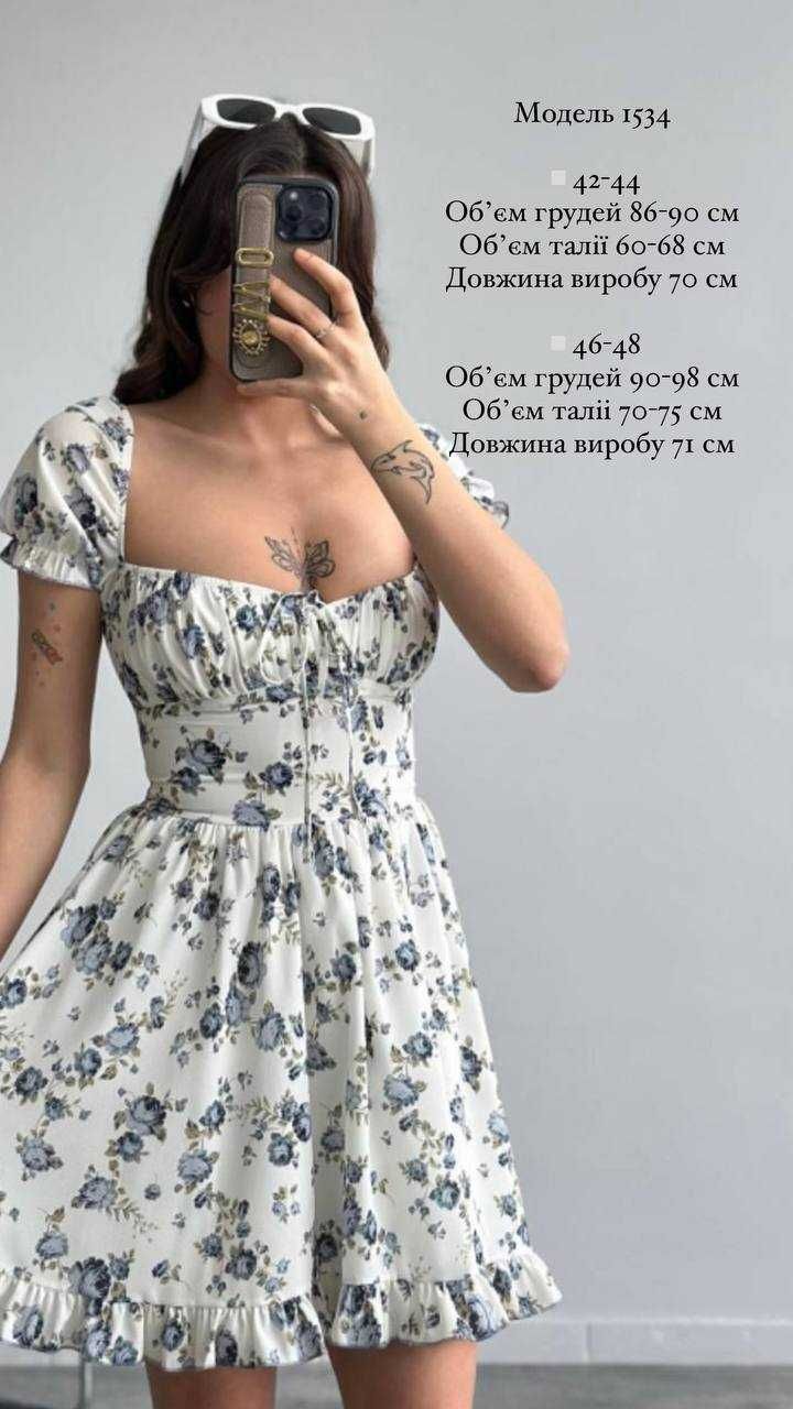 Стильное женское платье/Стильне жіноче плаття/Арт 1534