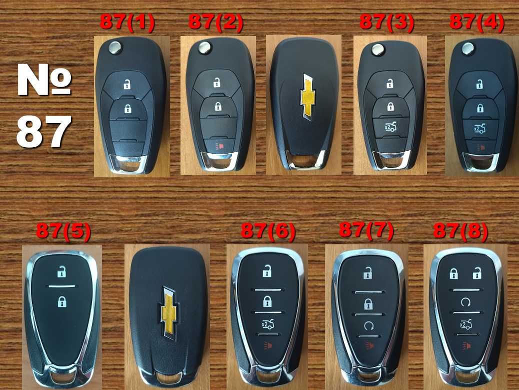 (№87) Корпус ключа Шевроле Chevrolet