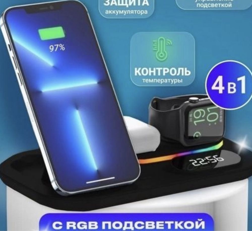 Бездротова зарядка A06 RGB QI док-станція + подарунок