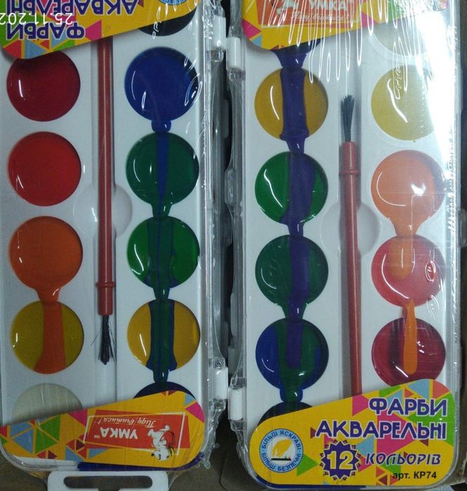 Фарби акварельні від 8грн. З подарунком