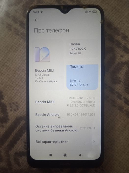 Xiaomi Redmi 8a - 2/32 gb