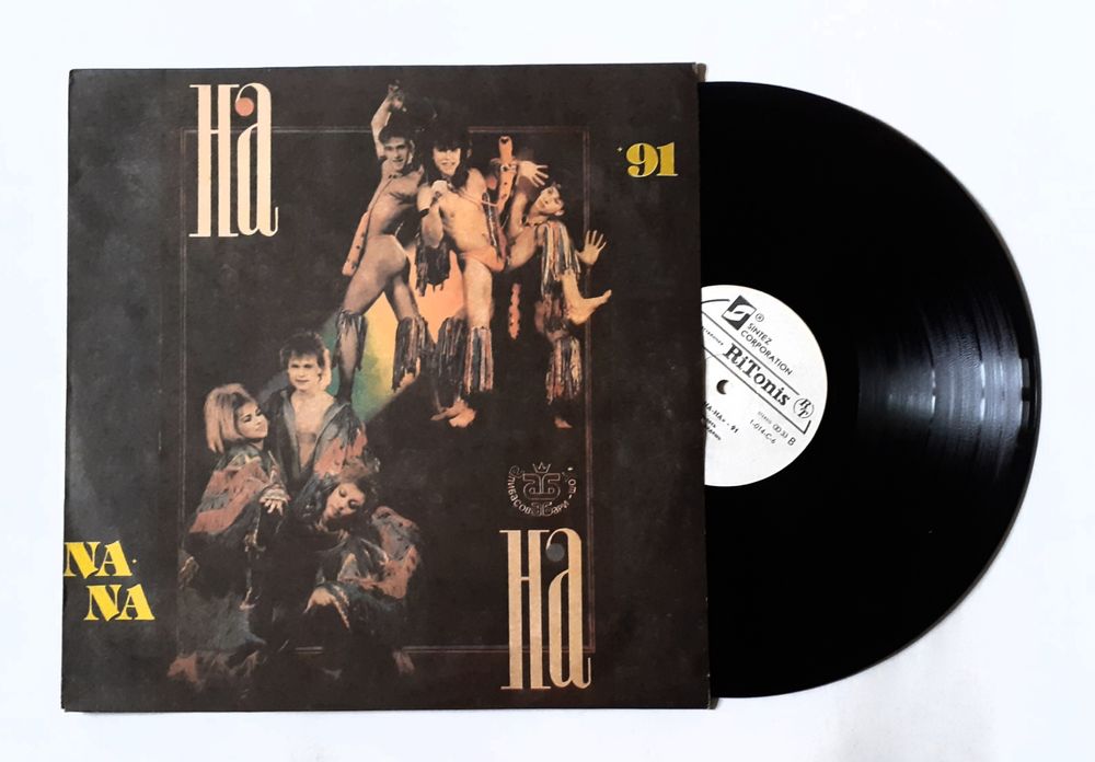 Группа На-На-91.(LP) Винил