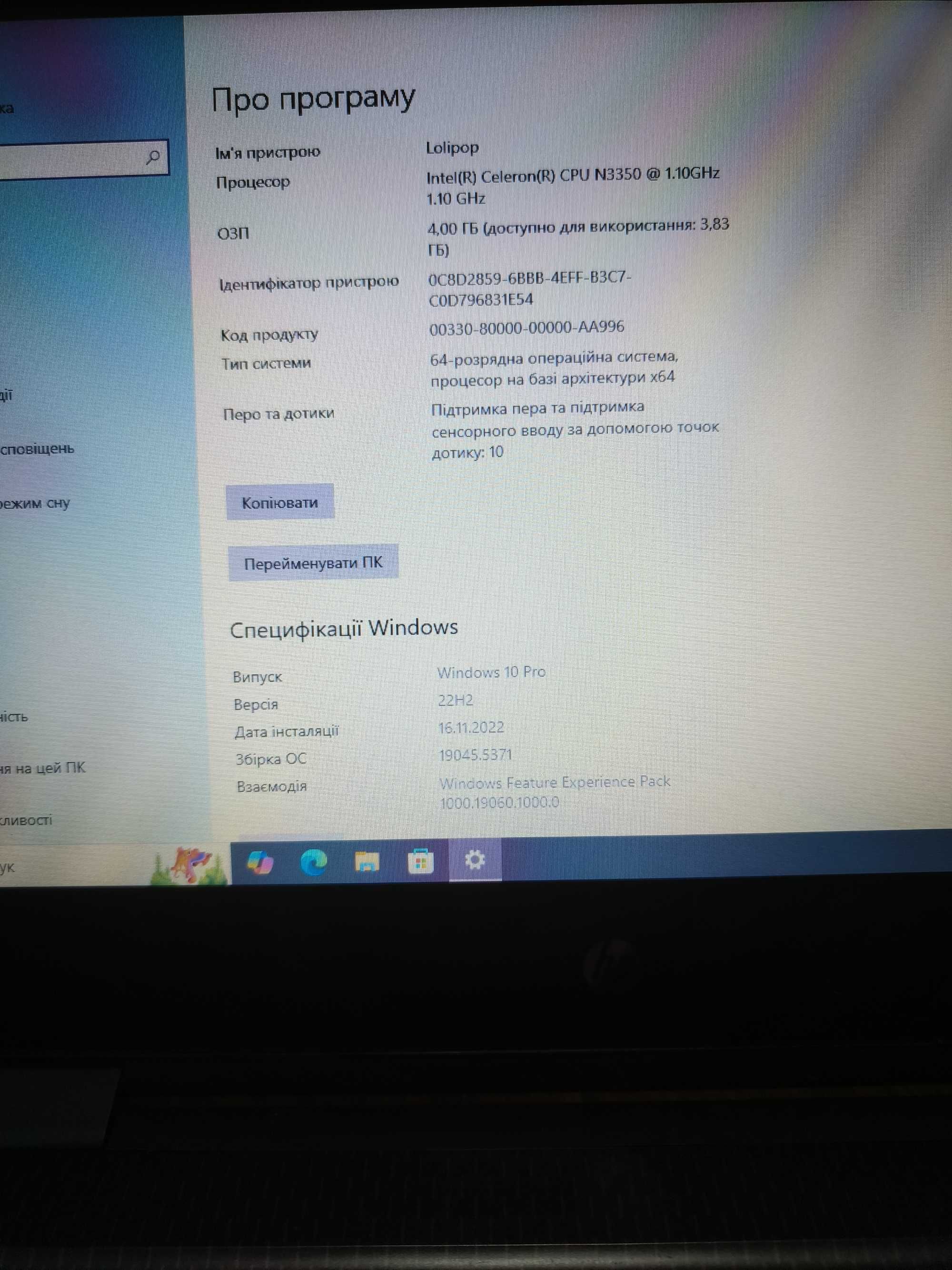 Ноутбук-трансформер HP ProBook x360 11 G1 EE