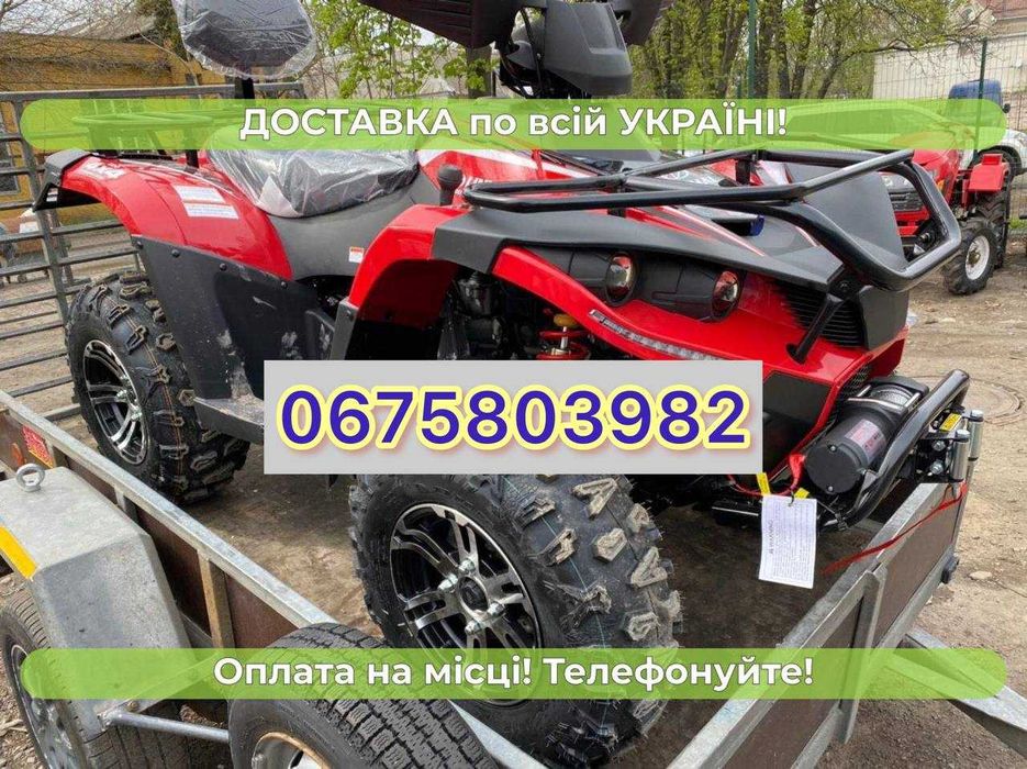 Квадроцикл Linhai-Yamaha 400 sport повний привід Безкоштовна доставка