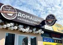 Лайтбокс, лайтбокси, лайтбоксы, замовити лайтбокс, лайтбокс Україна,