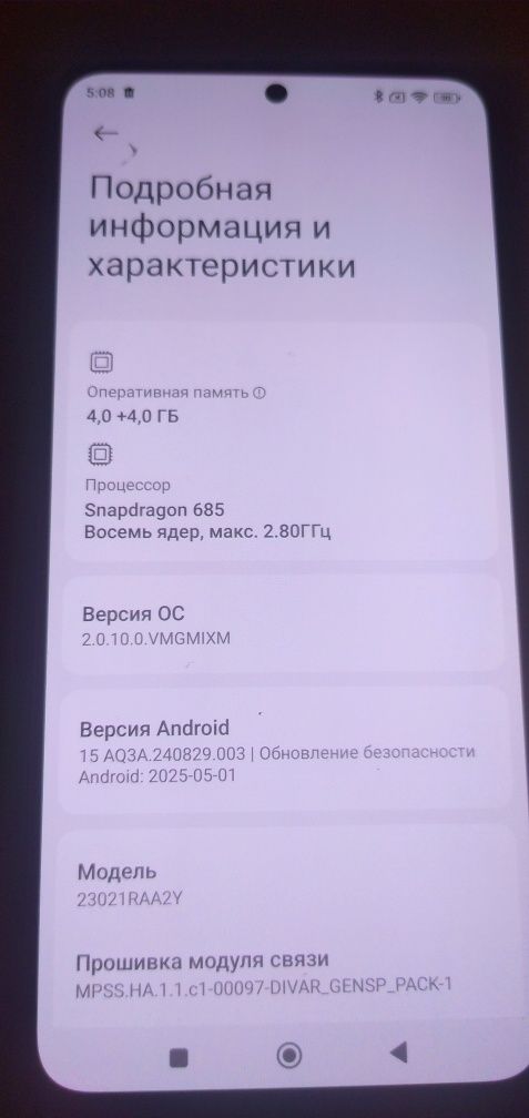 Редми НОТ 12 Супер АМОЛЕД сяоми 8 /128