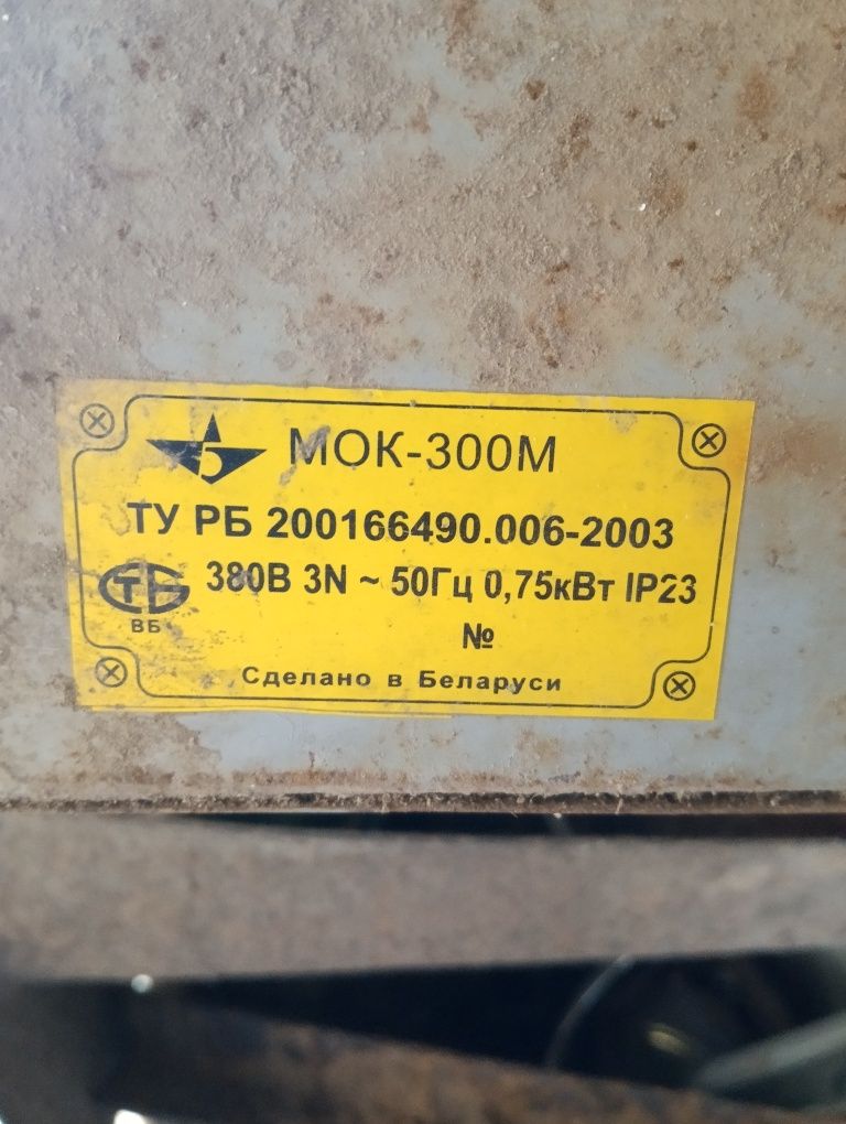 Запчастини для МОК-300М