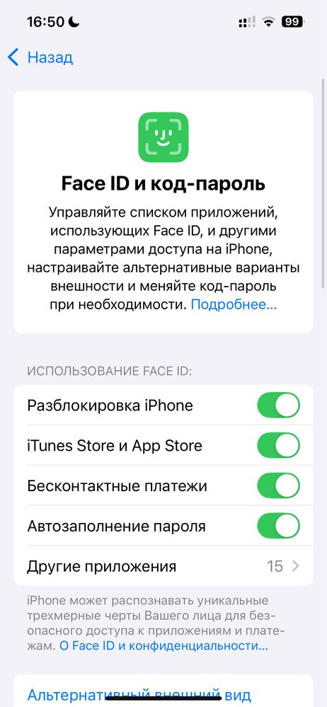 Iphone 13, 128 GB (На гарантії від Apple)